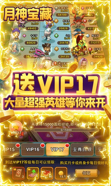 月神宝藏盲盒版3