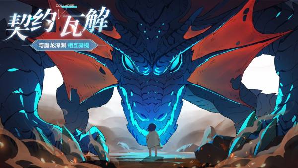 帕尼亚战纪1