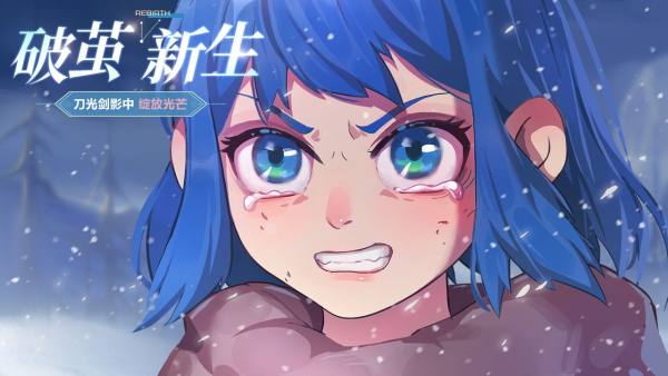 帕尼亚战纪2