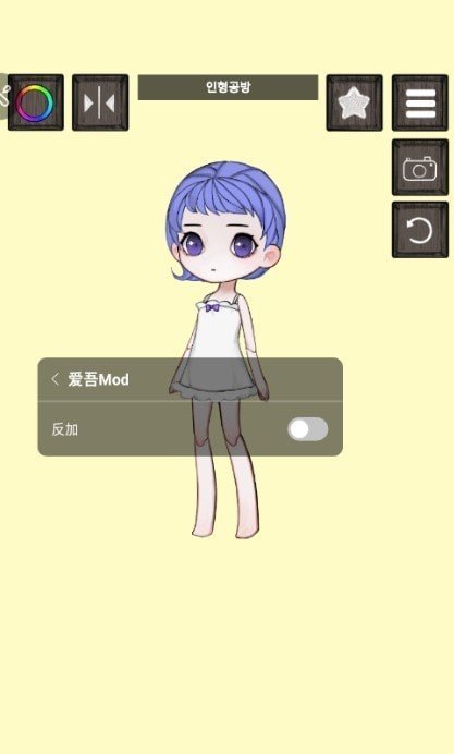 制作主人公4