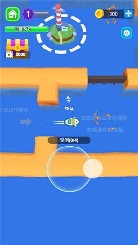 悠闲抓鱼生活2