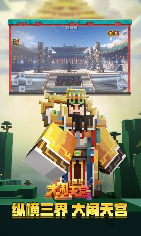 我的世界矿井与怪物模组3