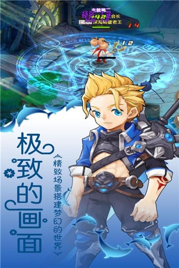 光之萌约(GM工具版)2