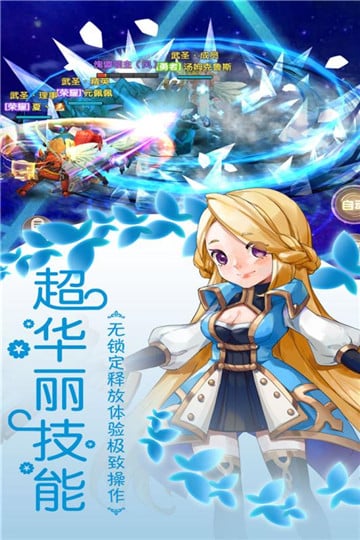 光之萌约(GM工具版)