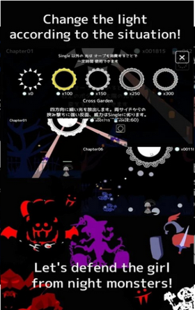 即使这样我也想照耀你1