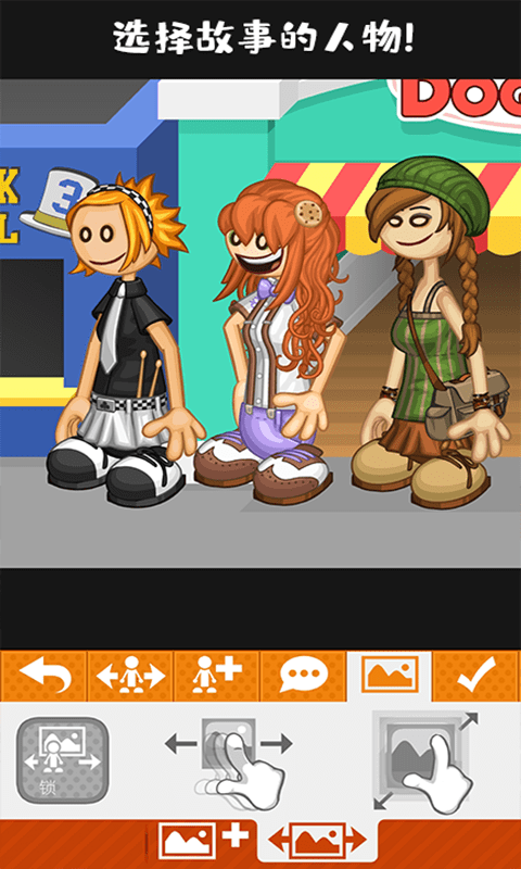 爸爸的烹饪旅程1