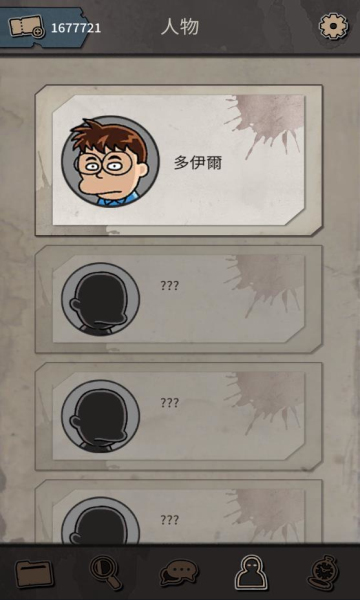 布达佩斯谋杀案1