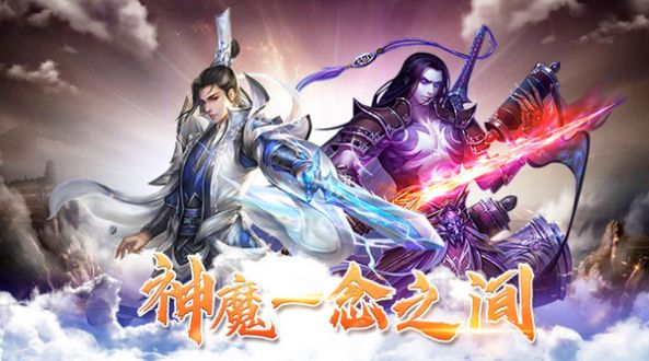 炎黄大陆诸天仙魔