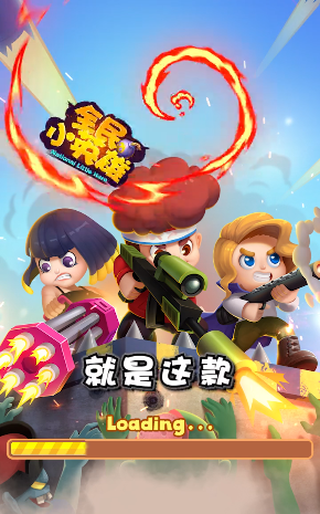 全民小英雄中文版1