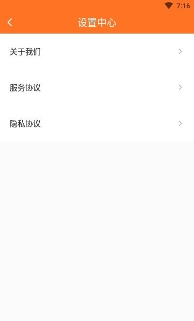 WiFi雷达大字版1