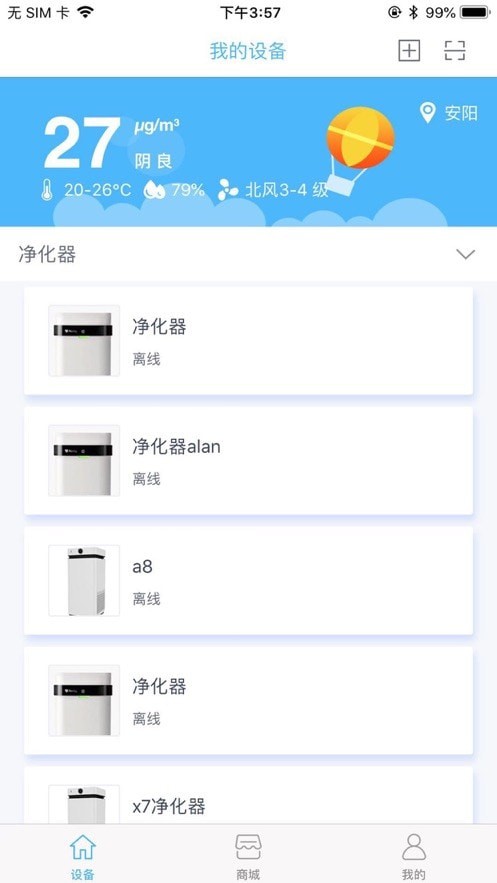 贝昂艾尔盾0