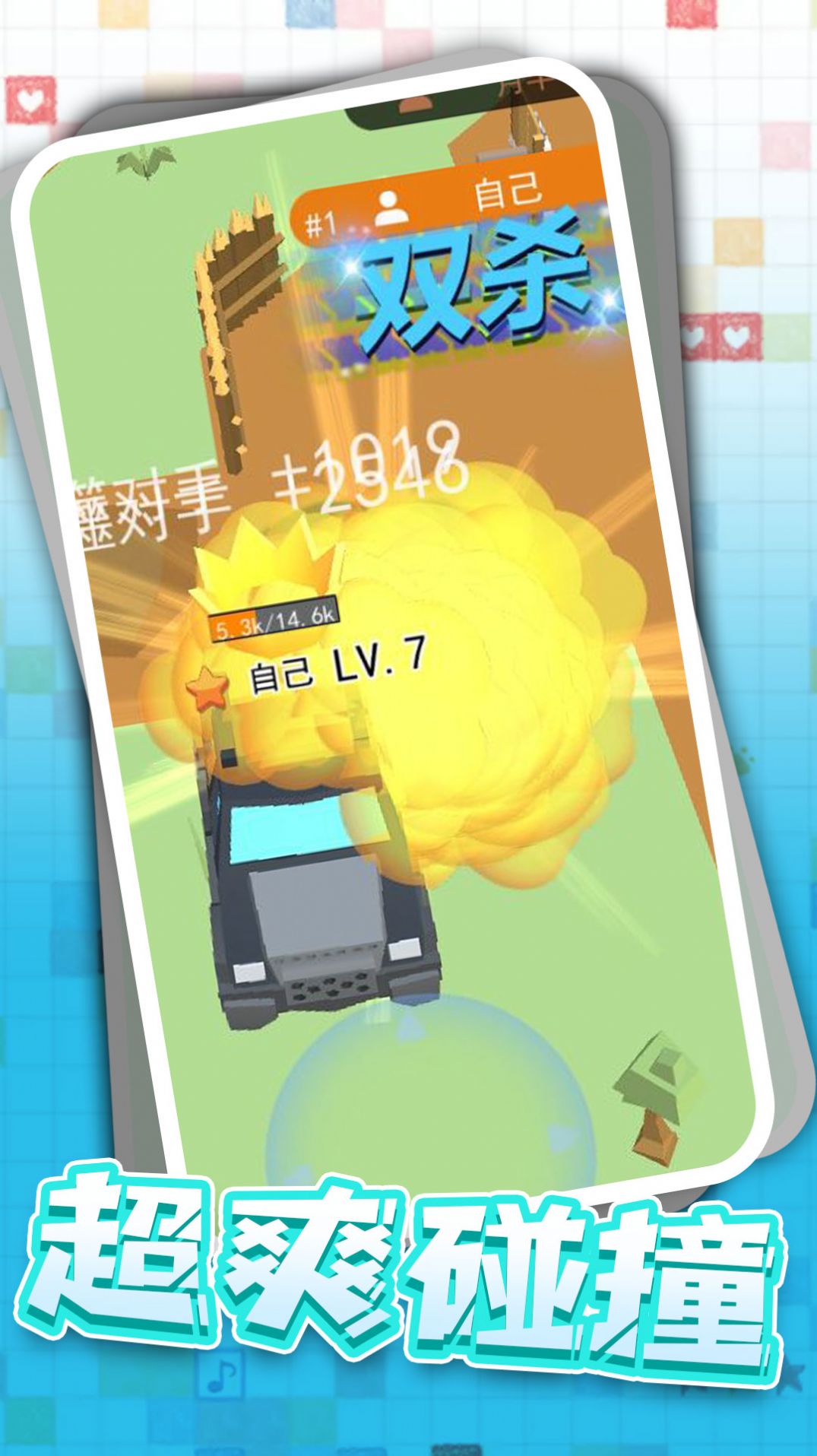 自由卡丁车漂移赛1