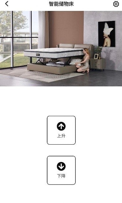 芝华仕5星床垫2