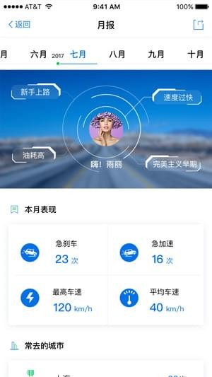 众e联app下载
