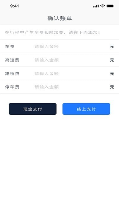 恒和祥司机端0