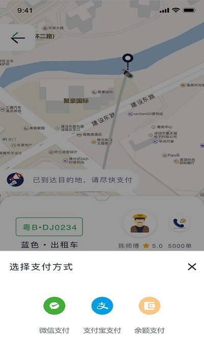 恒和祥出行1