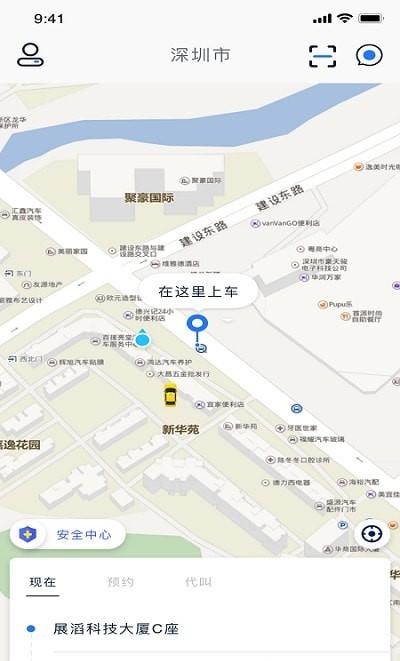 恒和祥出行3