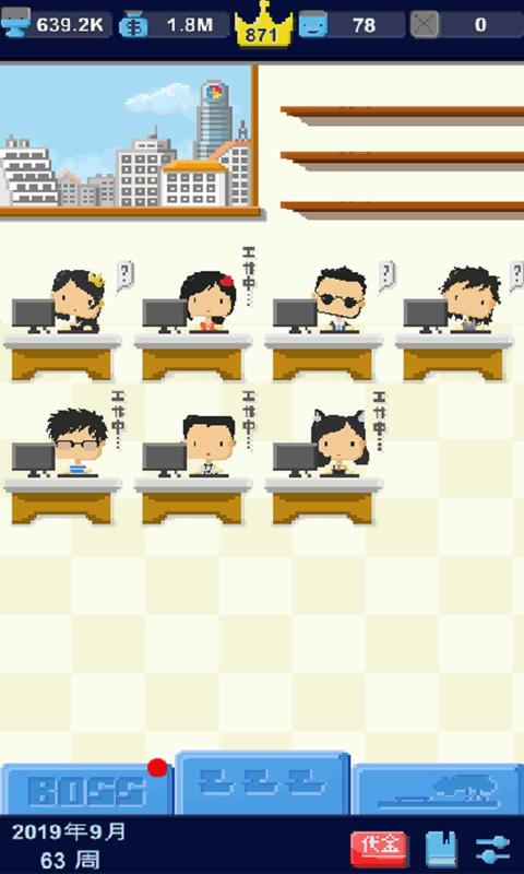 我要做1