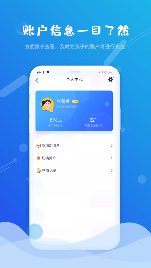 满客宝松鼠校园5