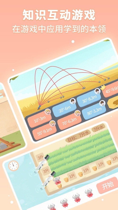 童行学院经典之旅2