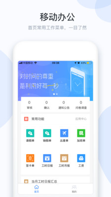 小d协同助手0