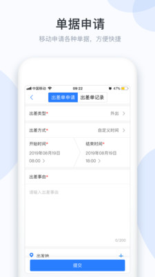 小d协同助手1