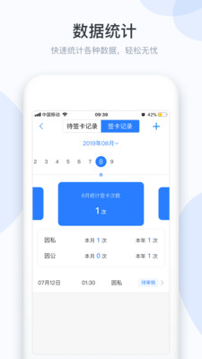 小d协同助手2