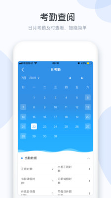 小d协同助手3