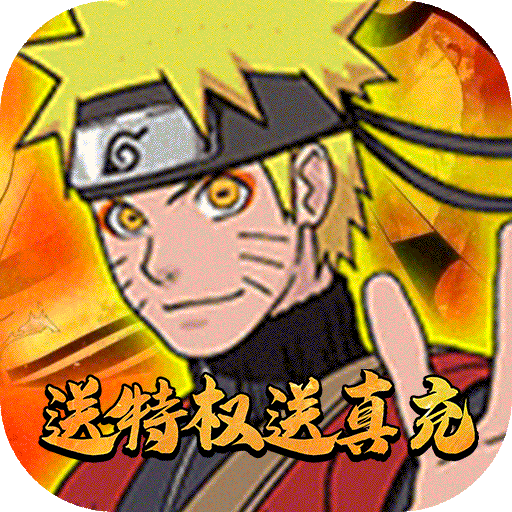 星魂Online(在线送特权)