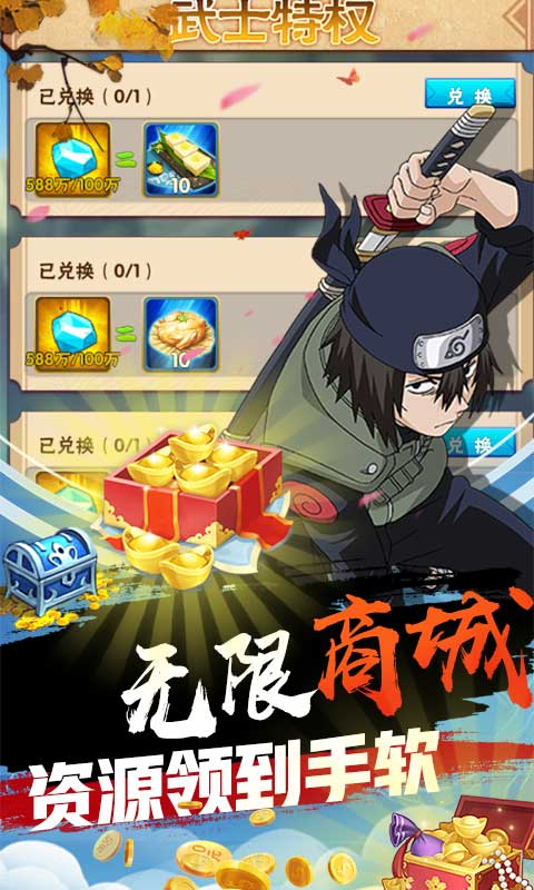 星魂Online(在线送特权)5