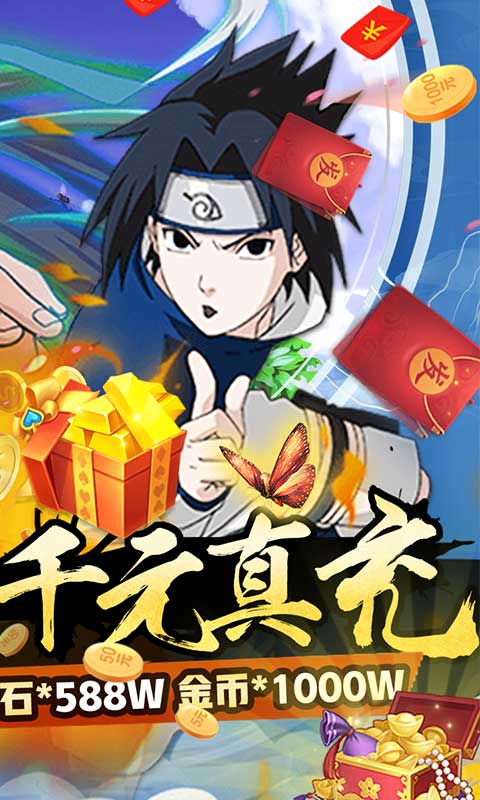 星魂Online(在线送特权)