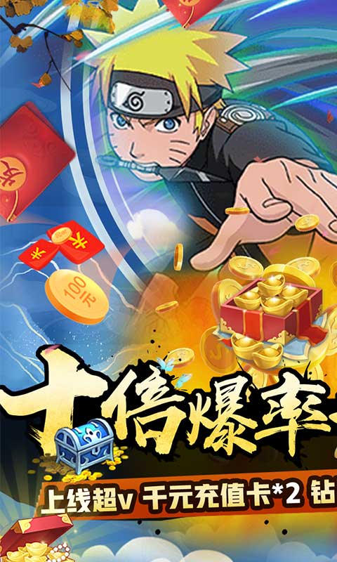 星魂Online(在线送特权)