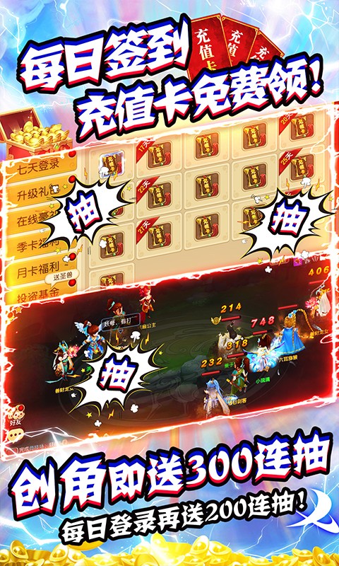 大话许仙(宠物全免)