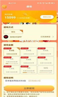 神奇饭店模拟器0