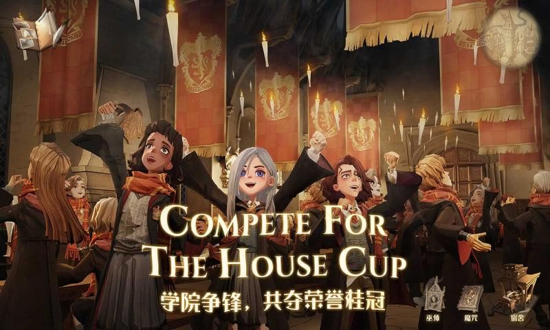 哈利波特魔法觉醒新服3