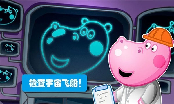 佩奇城堡小英雄中文1