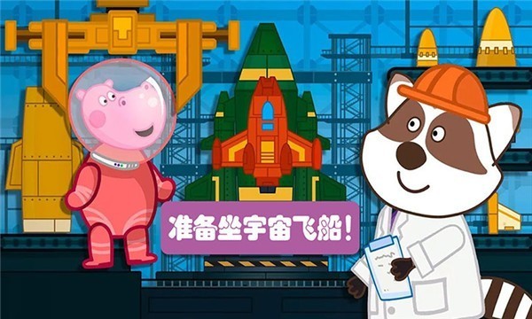 佩奇城堡小英雄中文2