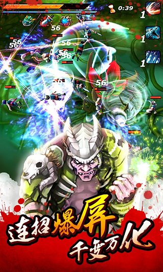 亡灵杀手貂蝉游戏