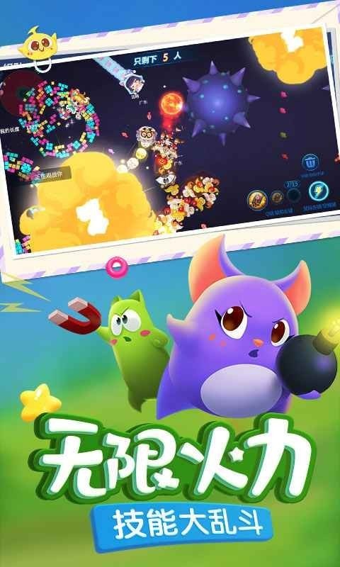 蛇蛇争霸7.5.23
