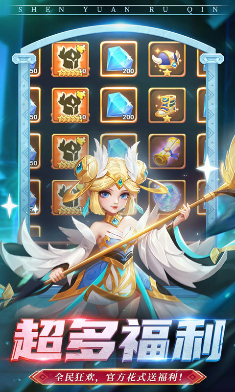 暗夜兵团H5手游