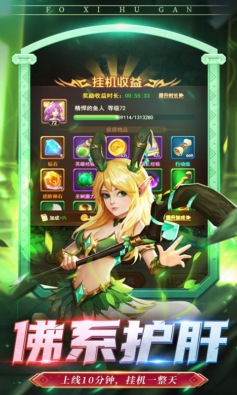 暗夜兵团H5手游