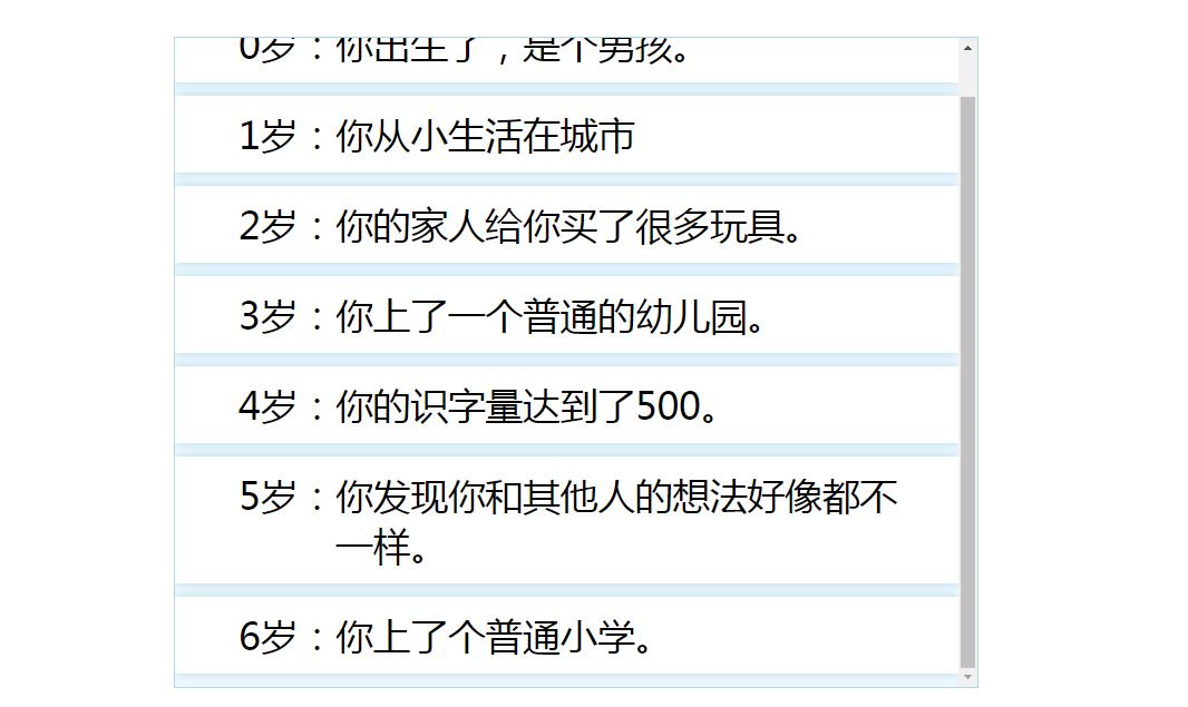 人生重开模拟器爆改修仙版4