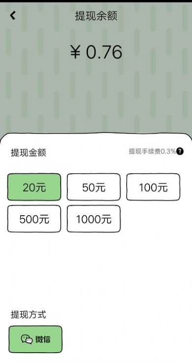 虾搞世界1