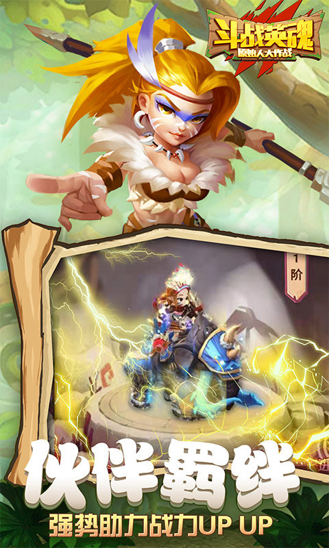 斗战英魂(送万充全GM)2