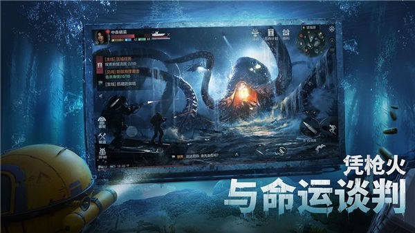 代号ATLAS国际服1