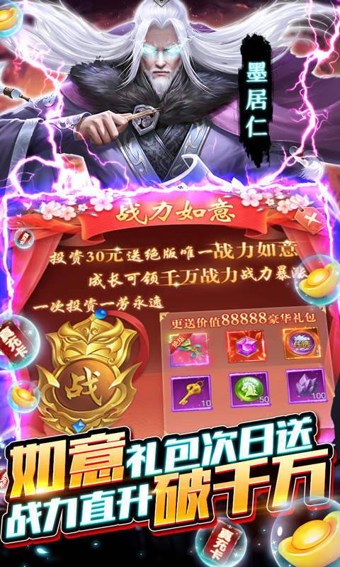 凡人修仙传(满V送万充)3