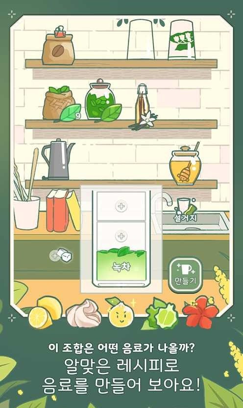转角咖啡店4