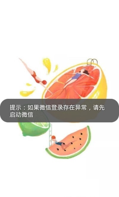 乐乐线报网1