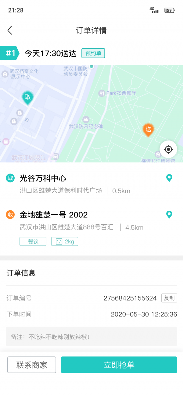送个东西 送个东西