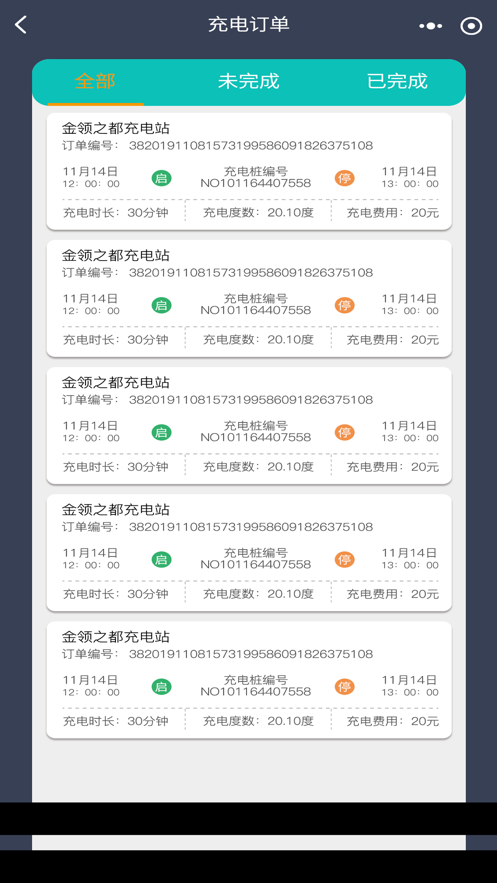 度普E站1